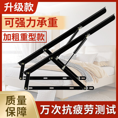 床用液压支撑杆液压杆床板双人床侧翻床可调节五金配件气撑榻榻米
