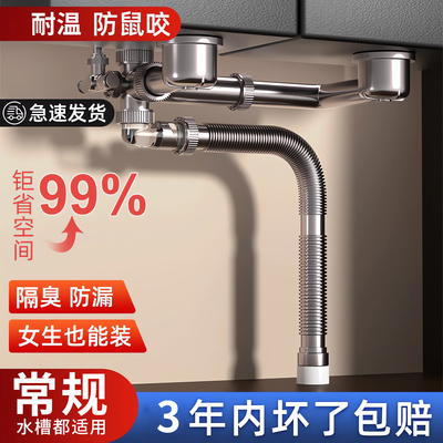 厨房洗菜盆下水管配件水槽单双盆碗池排水管道三通高端下水器全套