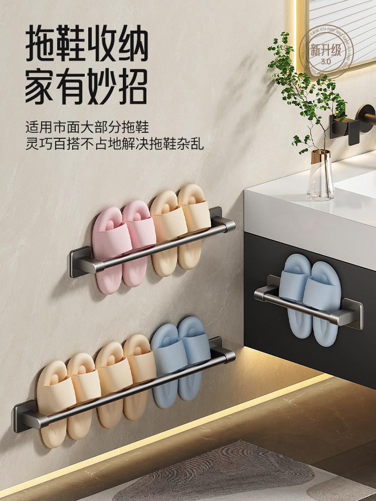 浴室门后拖鞋沥水架卫生间鞋子收纳架厕所免打孔太空铝壁挂置物架
