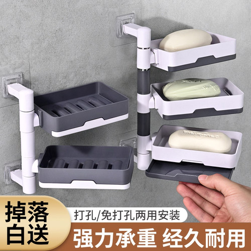 肥皂盒免打孔香皂架卫生间置物架旋转壁挂式沥水高档厕所家用多层