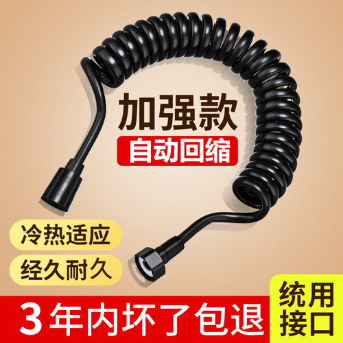 马桶喷枪伸缩水管放缠绕结实耐用