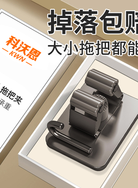 枪灰色拖把壁挂夹挂钩卫生间免打孔多功能墙上不锈钢扫把固定挂架