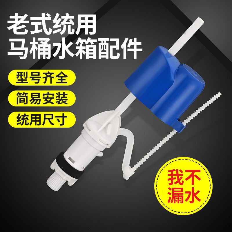 抽水马桶排水阀KWE/科沃恩图片