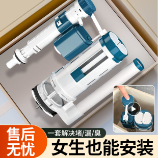 坐便器上水阀下水器 抽水马桶水箱配件进水阀厕所冲水箱排水阀老式