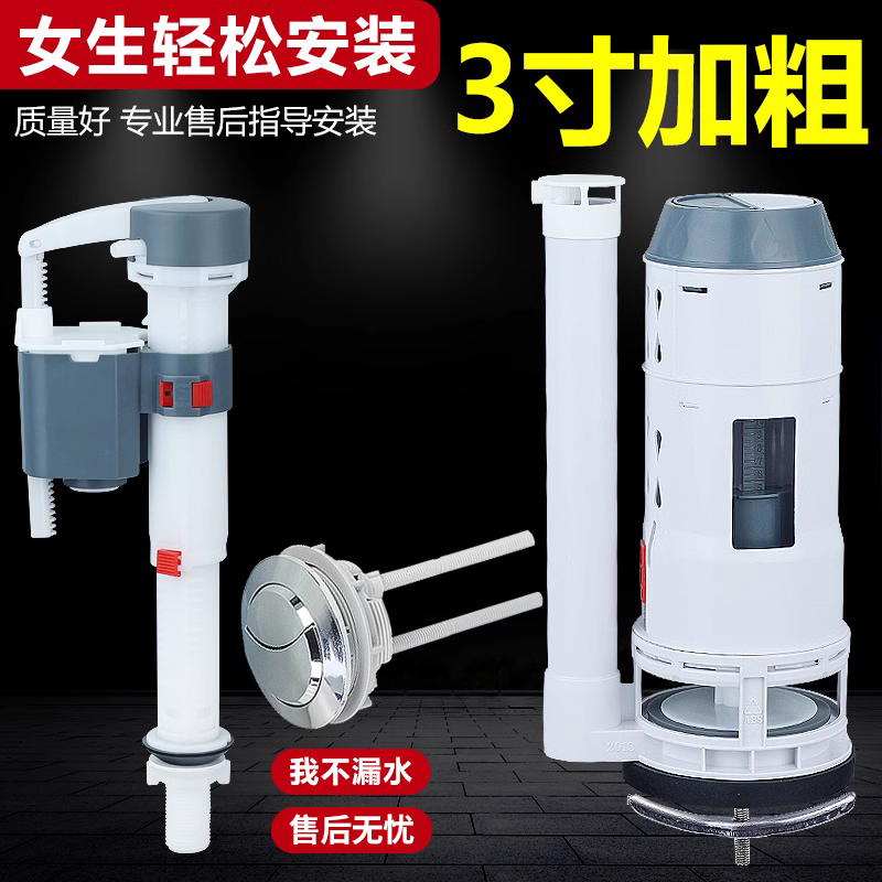 适用99%的马桶，安装方便，排水可调