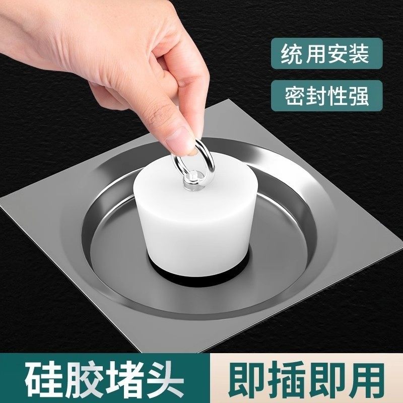 下水道堵口器地漏堵孔塞堵死器硅胶封口盖密封下水塞子PVC管堵头,家庭/个人清洁工具,水塞,淘宝优惠券,粉丝福利购,淘宝优惠卷