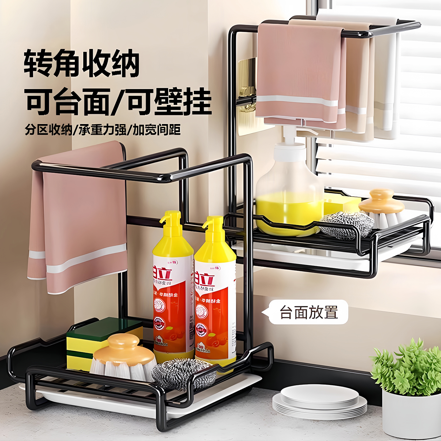 抹布架厨房沥水架免打孔台面壁挂毛巾厨房用品收纳架置物架子水槽