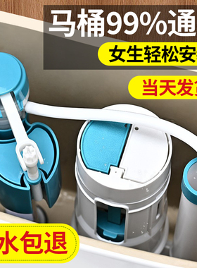 马桶配件进水阀排水阀老式通用水箱抽水上水出水座便器浮球冲水箱