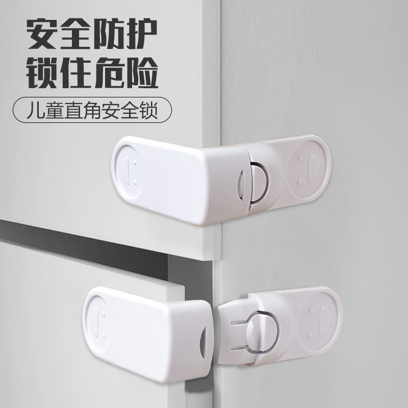 皮孩子儿童锁扣抽屉锁安全婴儿防开防夹手免打孔饮水机柜子柜门锁