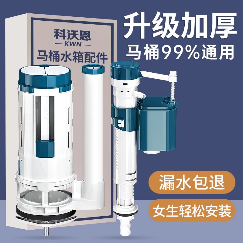 马桶全套上水器进水阀进水阀