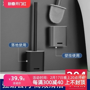 洗厕所刷子 马桶刷家用无死角不锈钢架子清洁卫生间神器硅胶壁挂式
