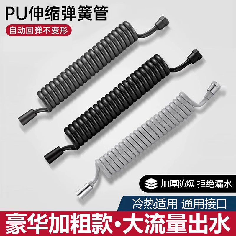 3米伸缩管柔软耐用拉伸