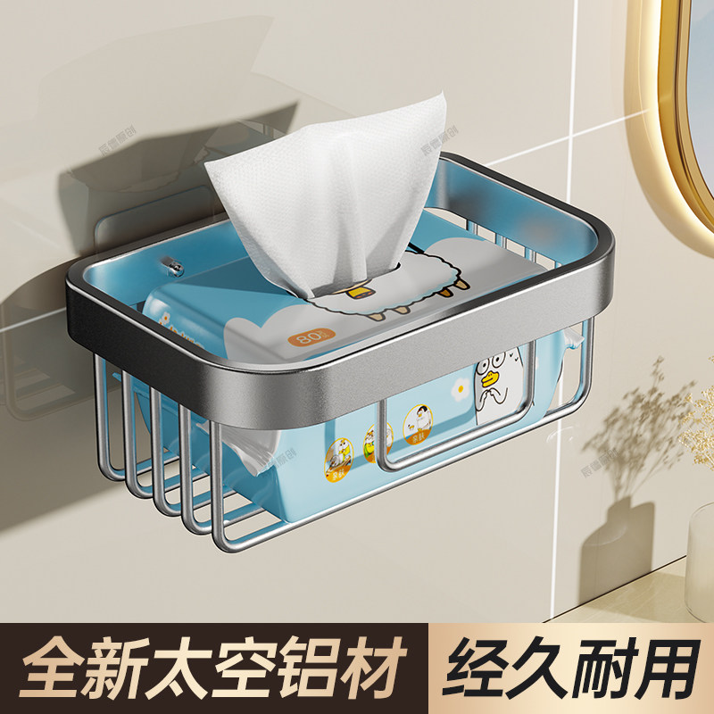 厕纸架免打孔洗手间卷纸置物架卫生间纸巾篮壁挂式厕所抽纸盒浴室
