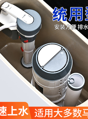 连体马桶配件大口径水箱排水阀出水阀 坐便器3寸冲水加粗大下水器