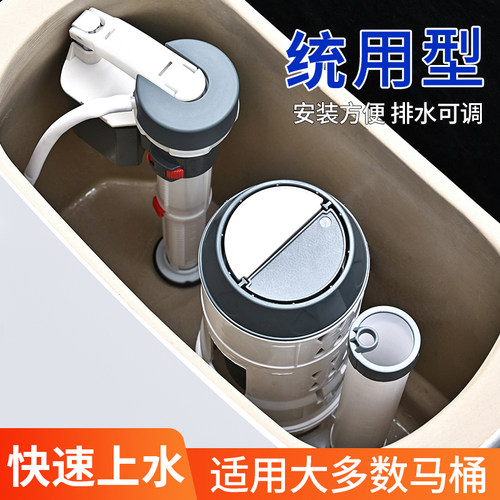 连体马桶配件大口径水箱排水阀出水阀 坐便器3寸冲水加粗大下水器