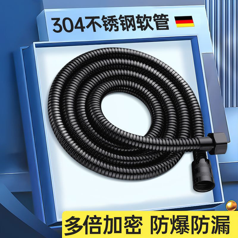 喷头软管花洒淋浴冷热水器洗澡沐浴连接软管浴霸浴室伸缩管不锈钢,3C数码配件,USB多功能数码宝,淘宝优惠券,粉丝福利购,淘宝优惠卷