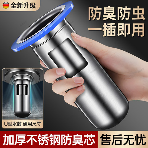 地漏防臭芯卫生间下水道防臭盖器硅胶内芯不锈钢厕所防虫反味神器
