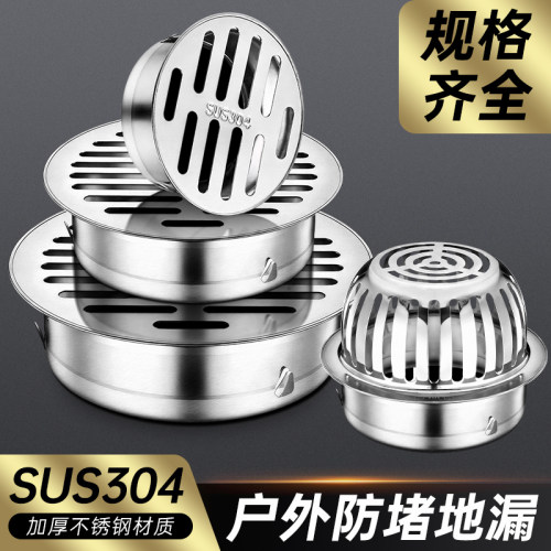 加厚材质，规格齐全，防水防锈，安装简单