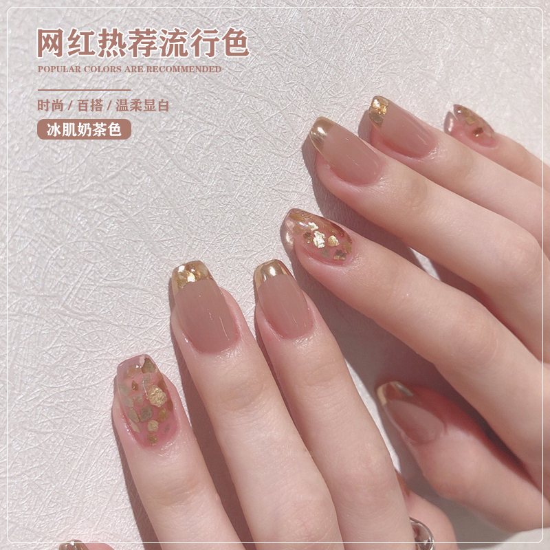 网红款冰肌奶茶色指甲油胶2023年新款流行冰透裸色果冻美甲店专用