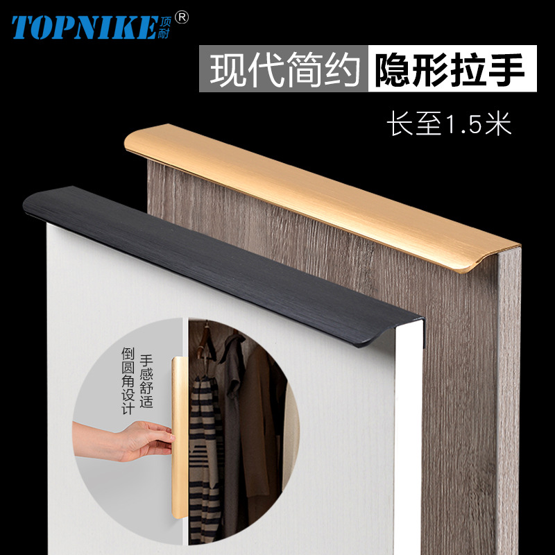 顶耐轻奢现代衣柜门隐形门缝拉手厨柜抽屉门把手条形加长金色黑色
