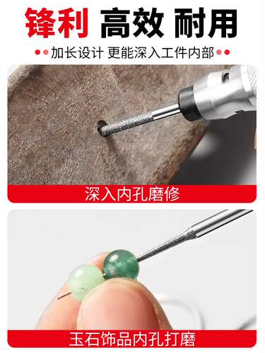 加长磨针金刚砂磨头尖细圆柱形玉石扩孔针电动雕刻工具小型打磨头
