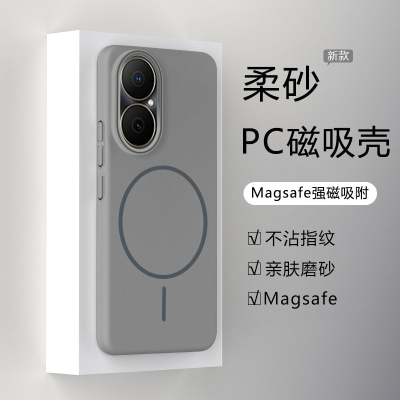 宝悍适用于华为畅享80手机壳新款磁吸磨砂畅想70X超薄硬壳JUY-AL00高级感男女畅亨80全包防摔散热网红保护套