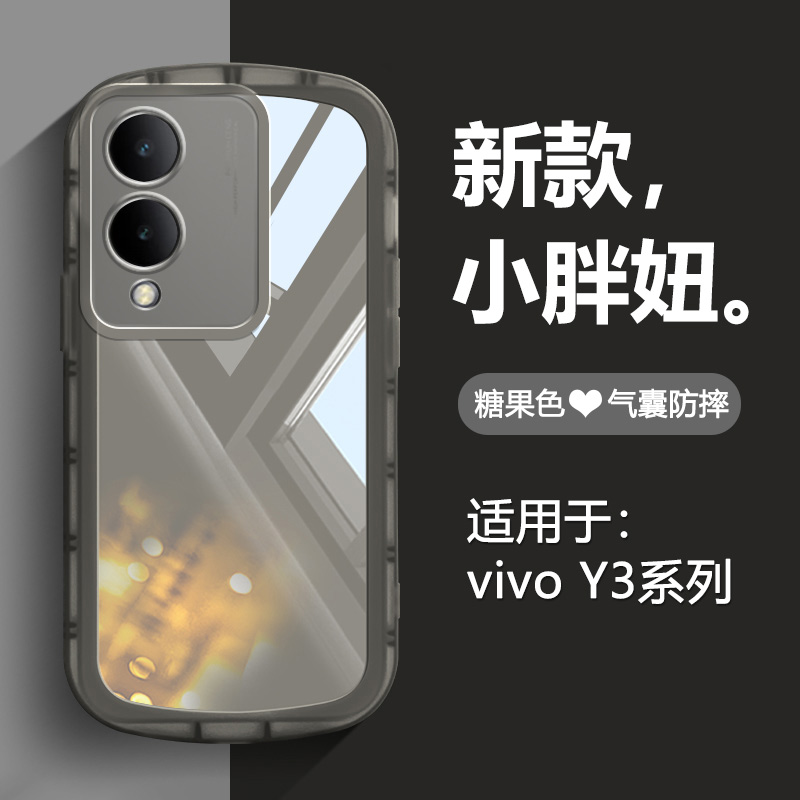 vivo系列手机壳小胖妞网红新品