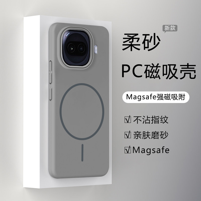 宝悍适用于iQOOZ11Turbo手机壳新款磁吸充电Z10Turbo/Pro磨砂硬壳iQ00Z10tubro+高级感男女全包散热保护套