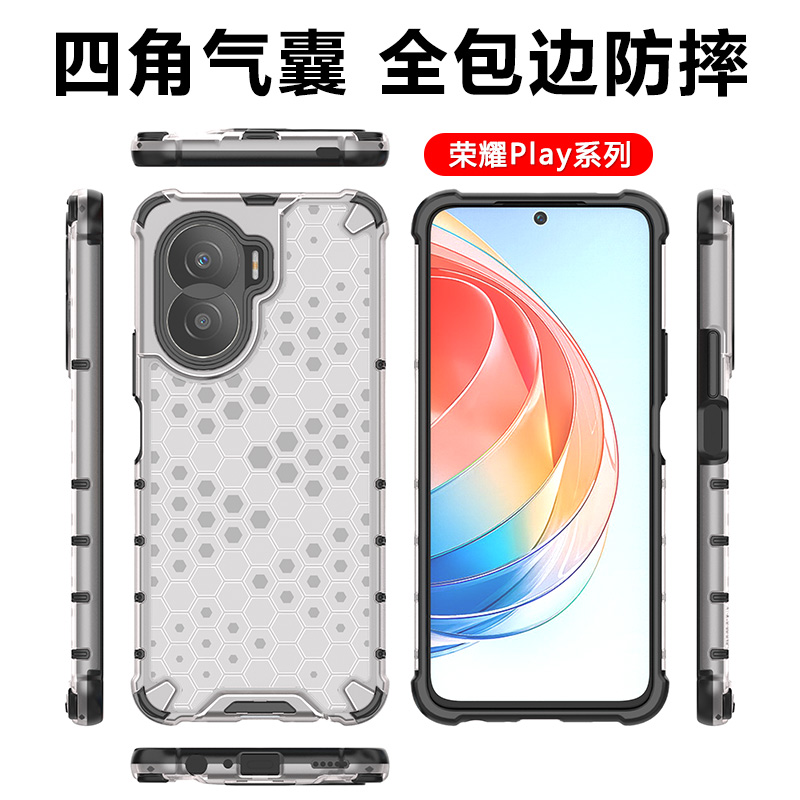 适用于荣耀系列四角气囊手机壳