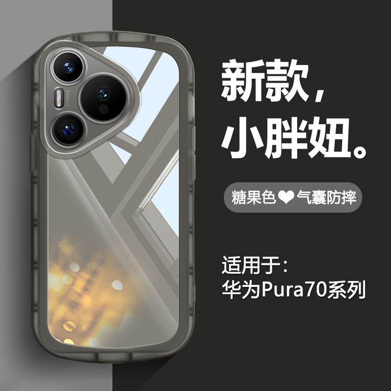 适用华为Pura70手机壳新款透明气囊Pura70pro镜头防摔ultra保护套pro+糖果色网红p70全包男女软壳宇航员支架