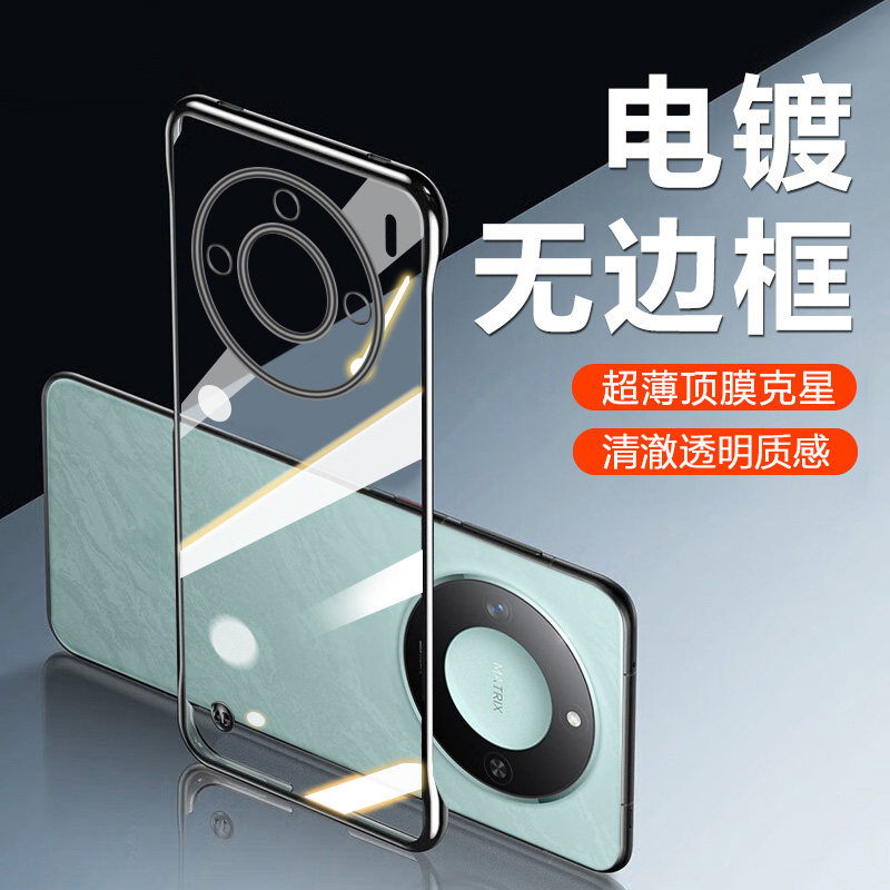 宝悍适用于荣耀X70手机壳新款X60无边框Honor X50保护套X70i荣耀X60GT透明X50GT电镀X60Pro超薄X40高级感X30
