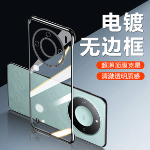 宝悍适用于荣耀X70手机壳新款 X50保护套X70i荣耀X60GT透明X50GT电镀X60Pro超薄X40高级感X30 X60无边框Honor