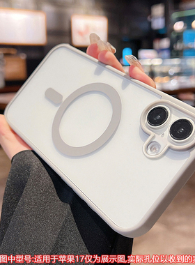 宝悍适用于苹果17手机壳16磁吸iPhone15保护套17pro苹果14新款13promax透明16E超薄12/11防摔plus硬壳Magsafe