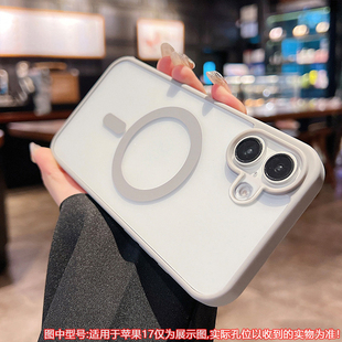 宝悍适用于苹果17手机壳16磁吸iPhone15保护套17pro苹果14新款13promax透明17E超薄12/11防摔plus硬壳Magsafe