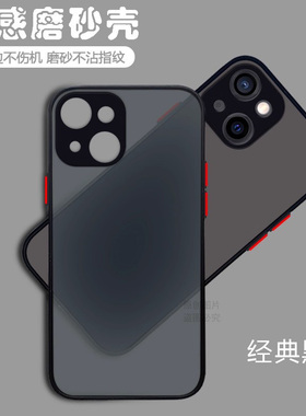 宝悍适用于红米Note12Pro手机壳Redmi Note12透明Turbo磨砂12RPro硅胶12Pro+全包防摔12TPro保护套男女新款