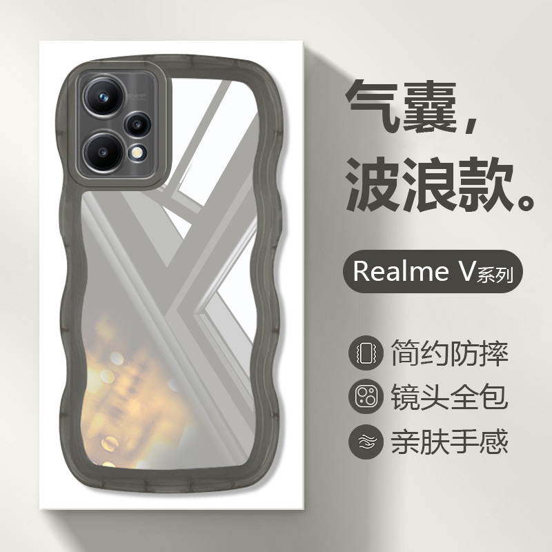 RealmeV25手机壳波浪气囊防摔