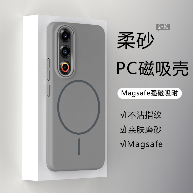 适用于魅族21系列柔砂磁吸手机壳