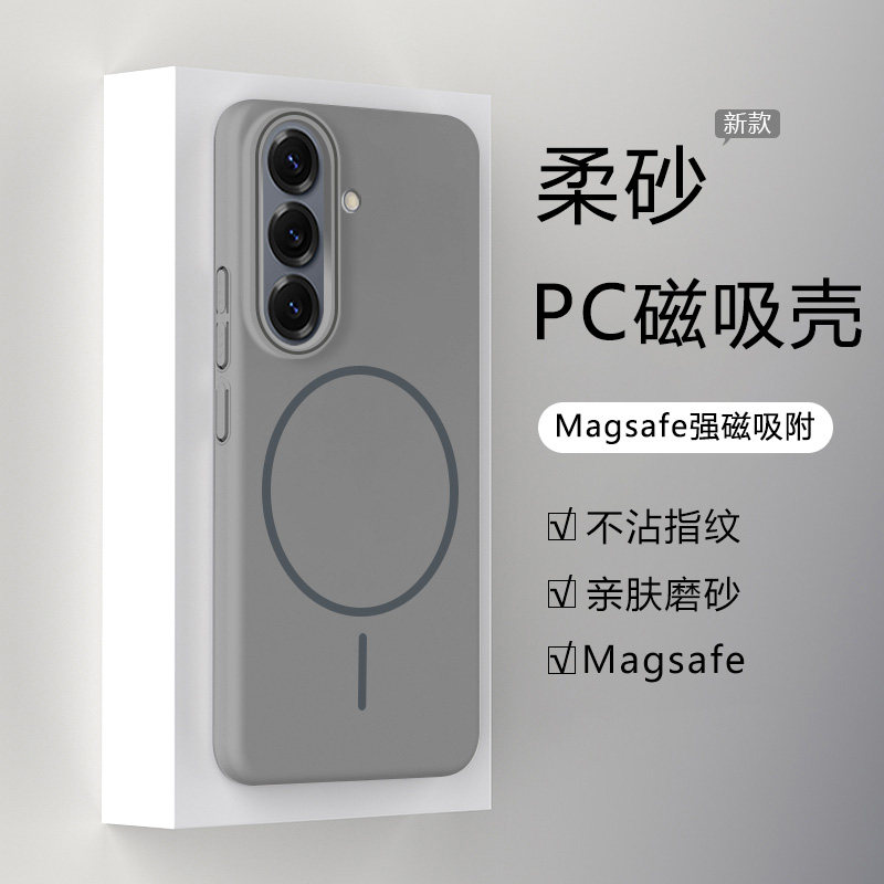 宝悍适用于三星S24手机壳新款磨砂磁吸Galaxy S24+超薄硬壳S24Ultra高级感男女SAMSUNG全包防摔散热保护套