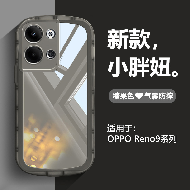 适用opporeno9手机壳气囊防摔reno9pro糖果色新款pro+全包保护套oppo网红支架rone9透明磨砂rono硅胶rome软壳 3C数码配件 手机保护套/壳 原图主图