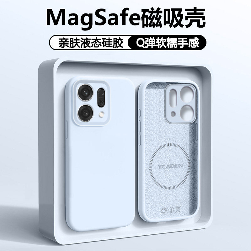 【磁吸】宝悍适用于OPPO Reno14手机壳新款Reno15液态硅胶Reno13保护套Reno12/11全包防摔Reno14Pro男女散热