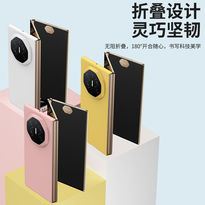 适用于华为MateXT非凡大师版后壳