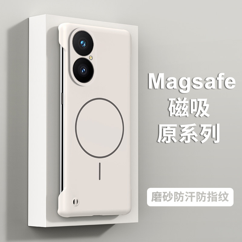 适用于华为畅享80无边框磁吸壳