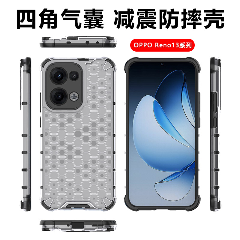 适用OPPO Reno13手机壳新款四角加厚Reno13Pro气囊防摔Reno13F镜头全包PKM110透明保护套PKK110男女磨砂外壳
