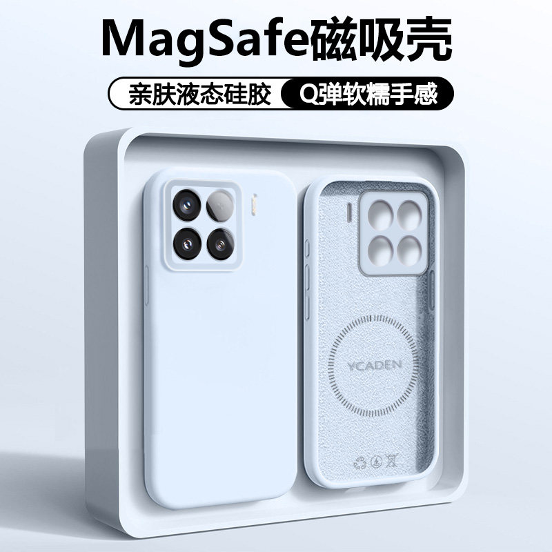 【磁吸】宝悍适用于小米15手机壳新款15SPro液态硅胶15Pro保护套15Ultra全包防摔xiaomi15男女情侣散热高级感