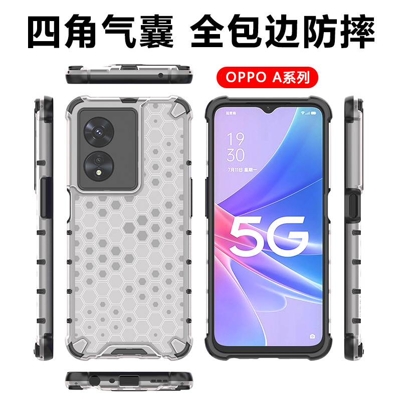 适用OPPO A97手机壳A93四角A94防摔硬壳A58/A58X气囊A57全包A72硅胶A56/A56S保护套A55/A36透明A1X/A1活力版