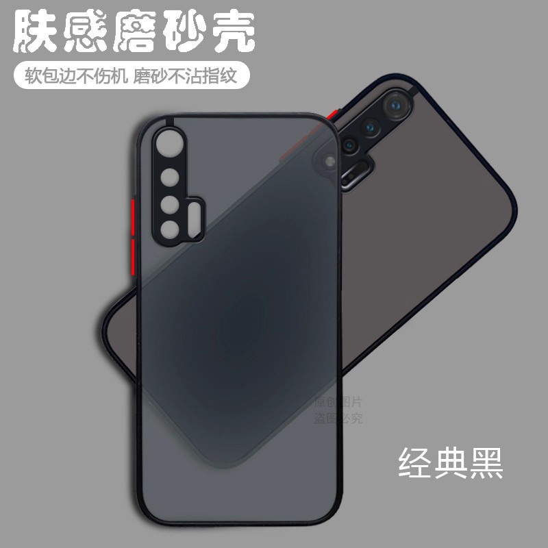 适用于华为nova6手机壳防摔透明