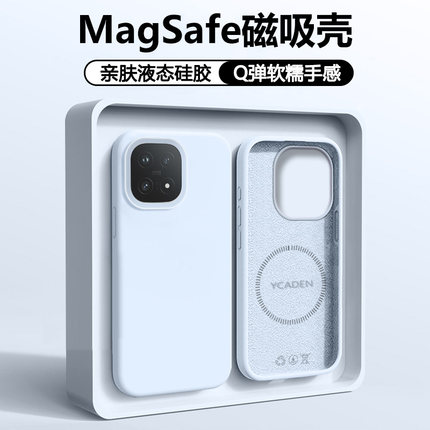 【磁吸】宝悍适用于iqoo15手机壳新款液态硅胶iqoo13保护套V2505A全包防摔V2408A男女散热iq0015高级感软壳外