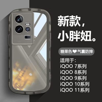 iQOO11手机壳小胖妞网红新品男女