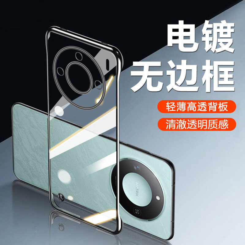 宝悍适用于荣耀X70手机壳X80i新款X60无边框Honor X50保护套荣耀X60GT透明X50GT电镀X60Pro超薄X40高级感X30