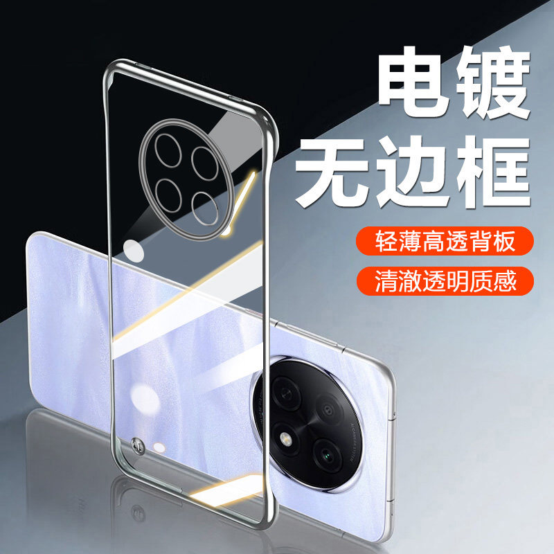 宝悍适用于OPPO A5Pro手机壳新款A5 5G透明A6无边框A6Pro电镀超薄A6SPro保护套A6S四角A6K防摔A6S+散热男女